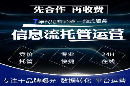 百度搜索推广实战案例：揭秘高效推广策略